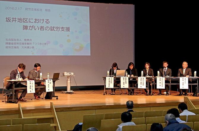 民生員など約120人が参加