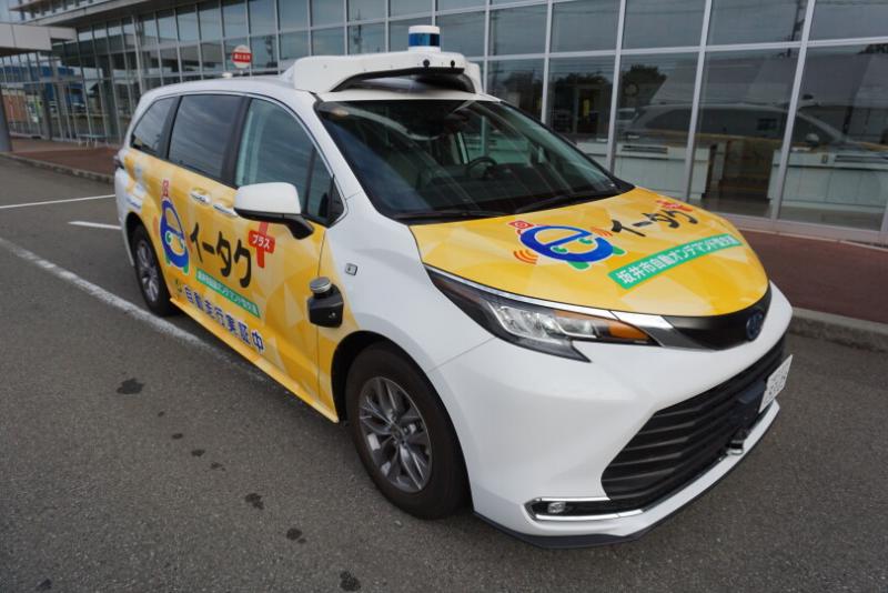車両２