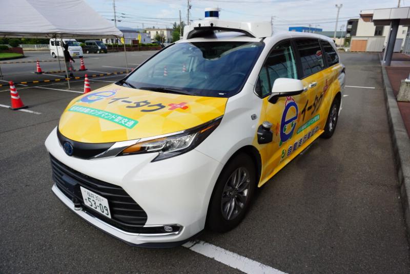 車両３