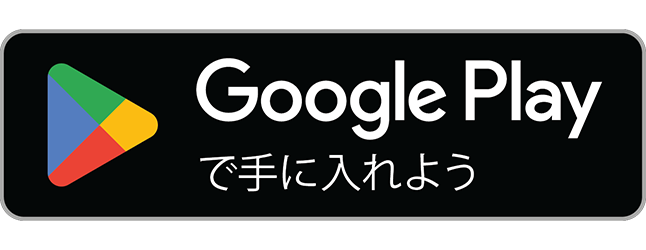 グーグルプレイ