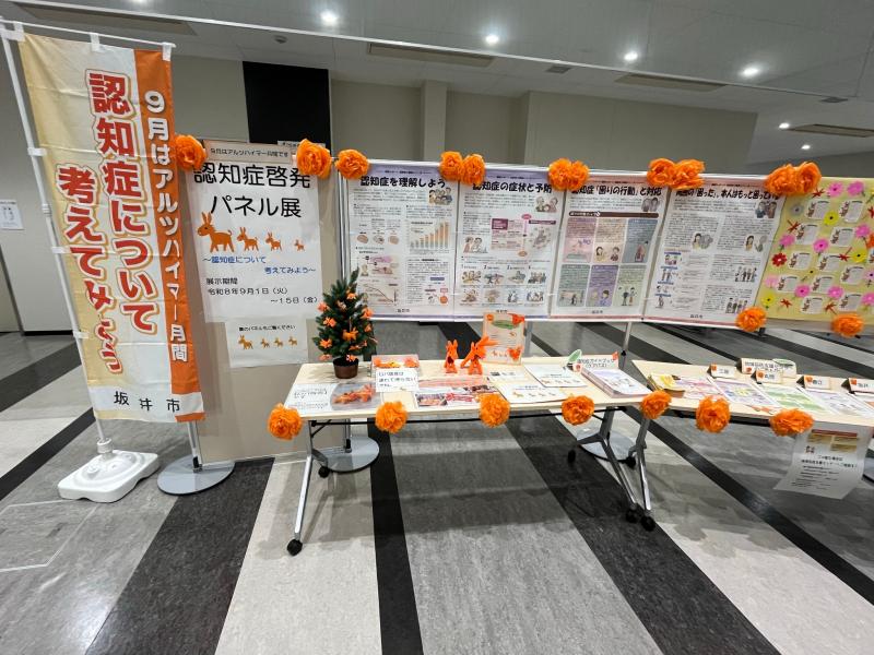 坂井市役所アトリウム1