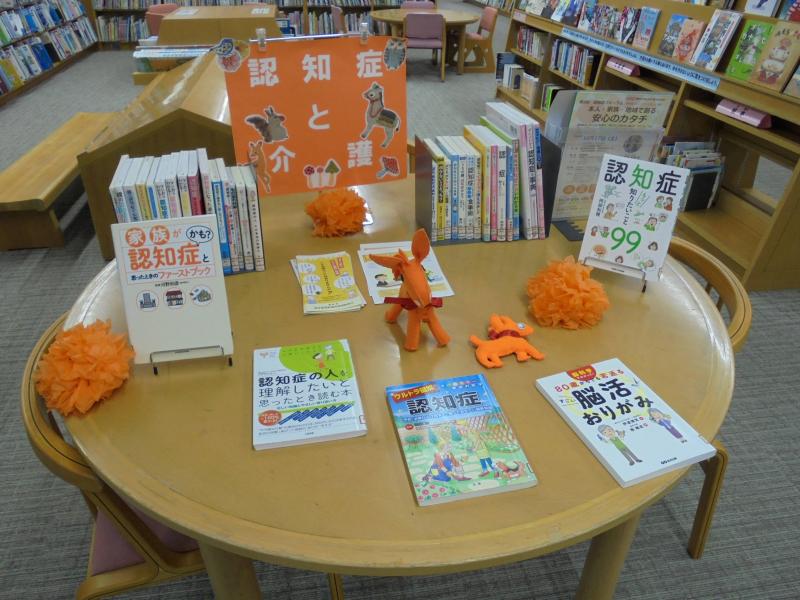 三国図書館