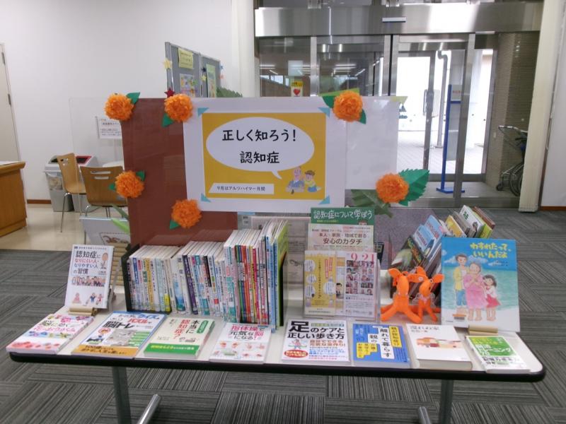 坂井図書館