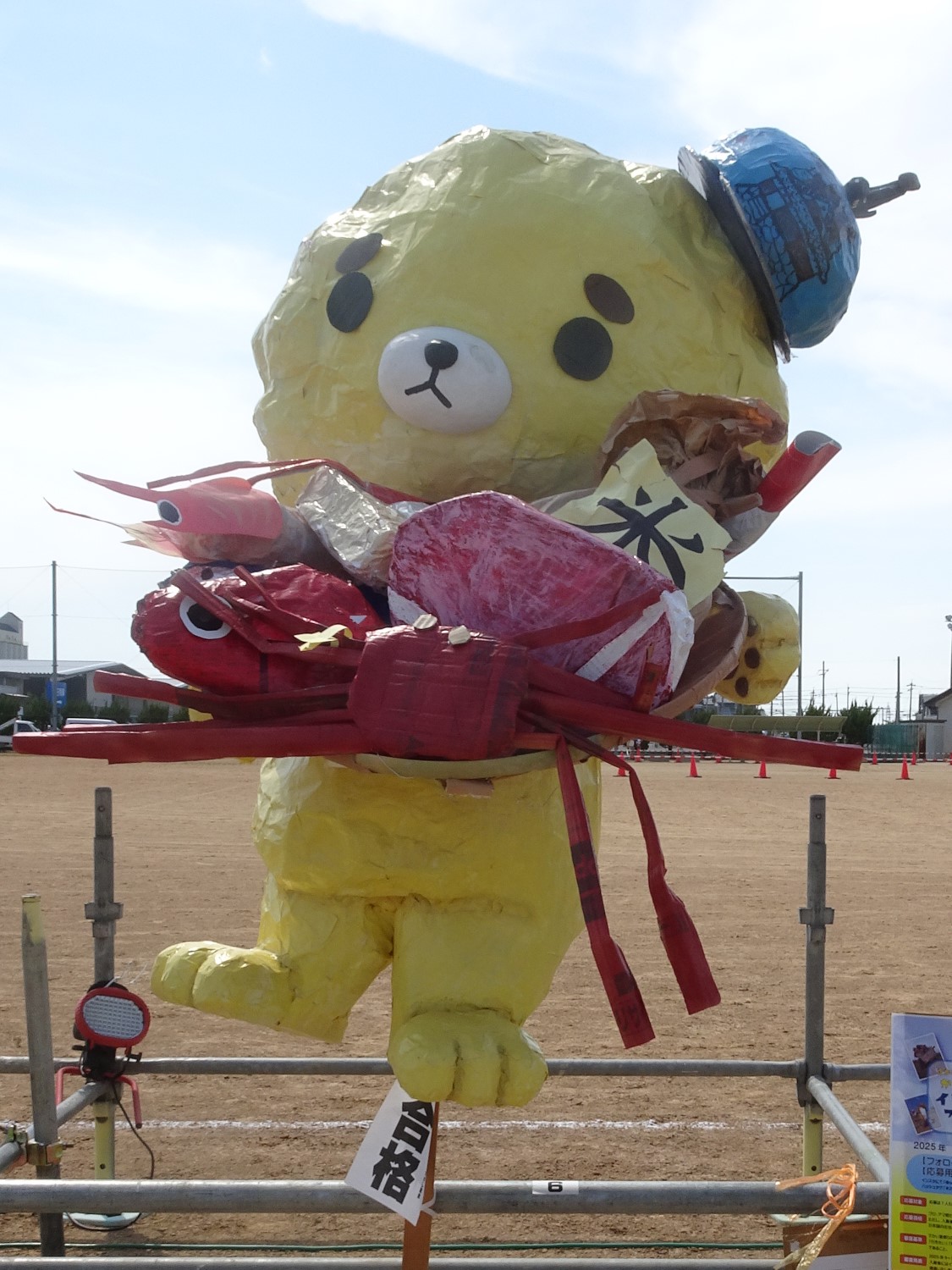 坂井市職員組合「美食のまち坂井市」