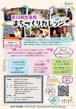 チラシサムネイル