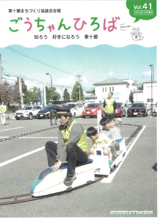 gochan41