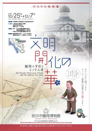 チラシ