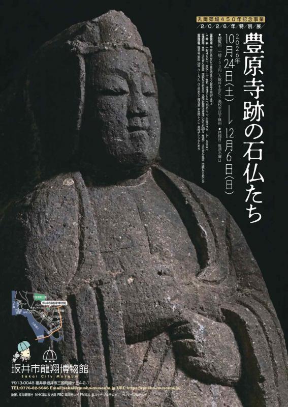 チラシ表