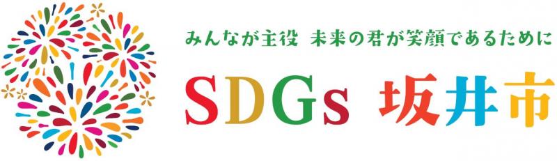 SDG’s
