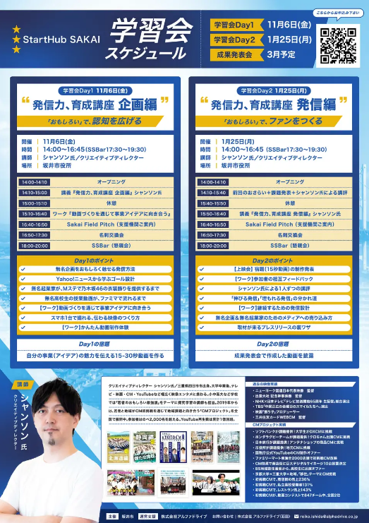 チラシ