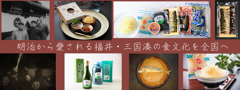 早崎商店