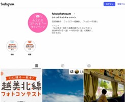 フォトコンインスタ