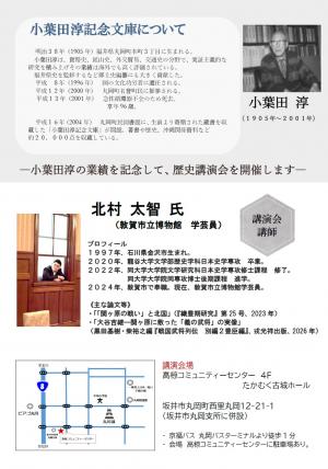 ポスター