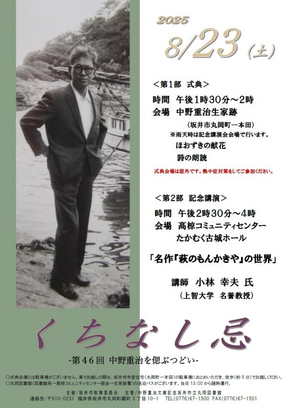 ポスター