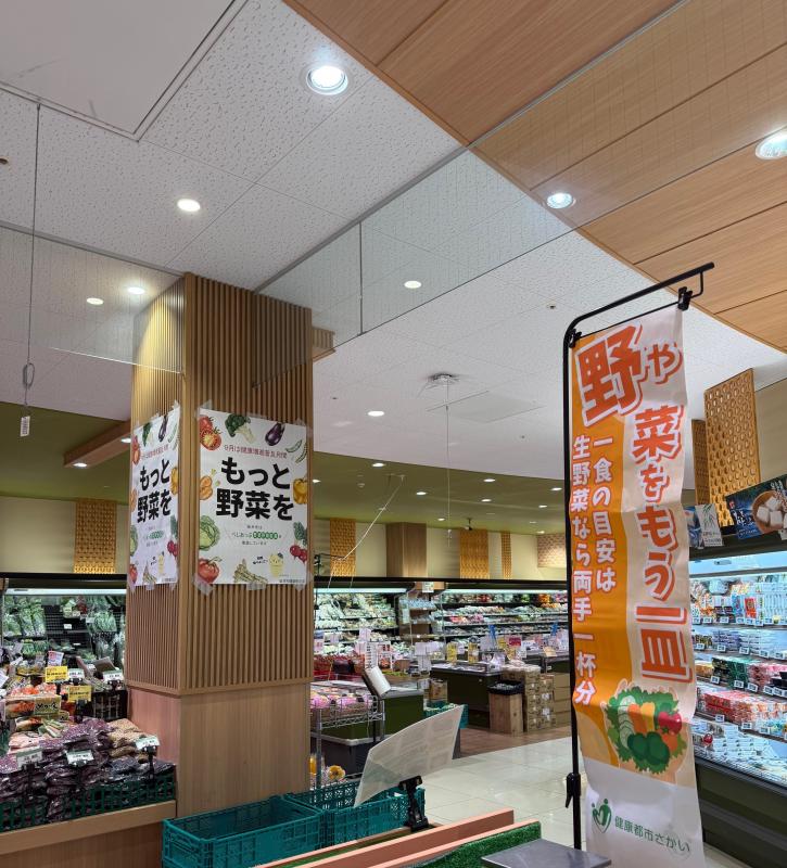 イーザ2