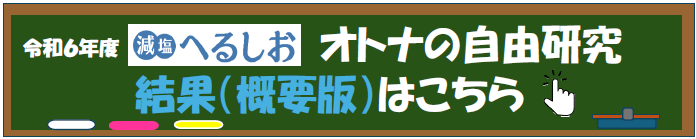結果(画像)