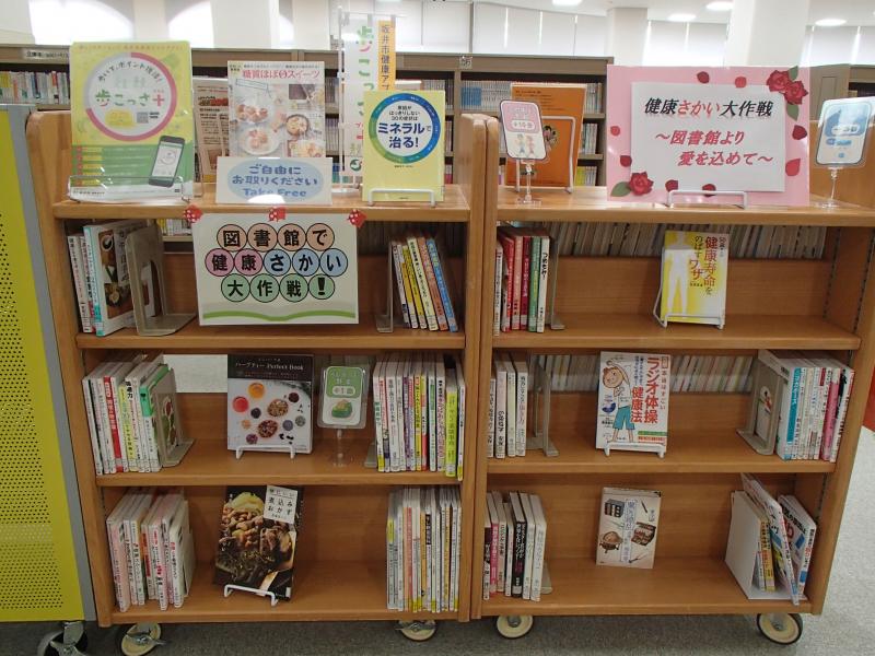 春江図書館