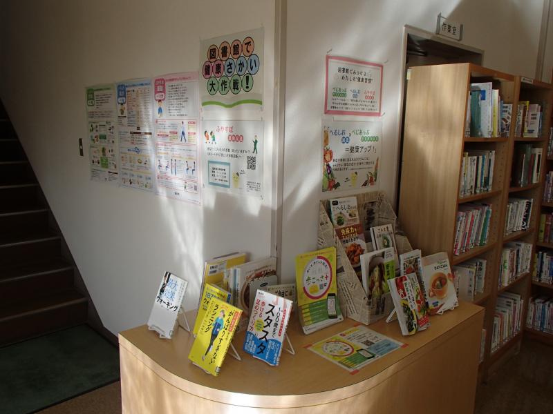 丸岡図書館