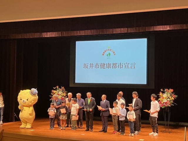 都市宣言