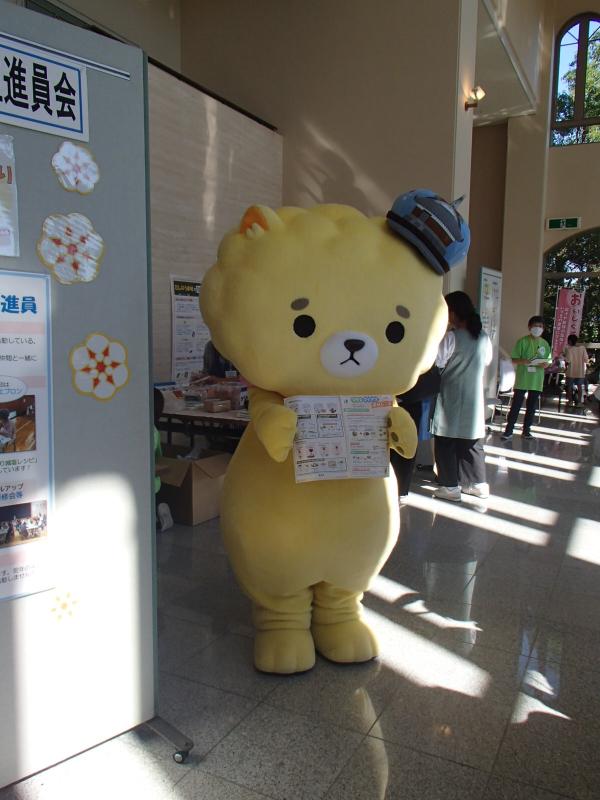 ほや丸