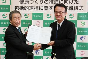 締結2